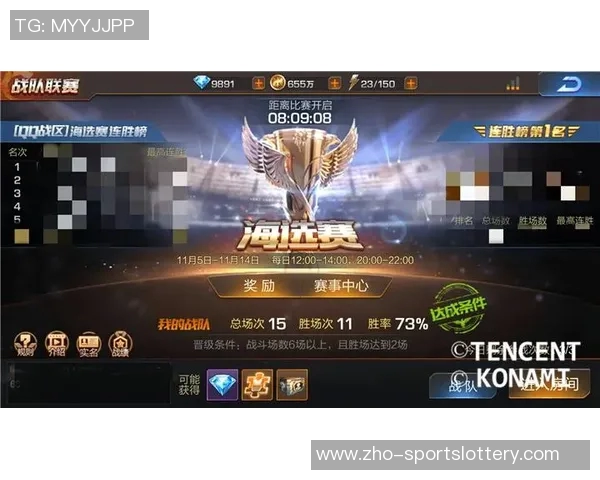 360足球彩票助你精准预测赛事赢取丰厚奖金的全新体验